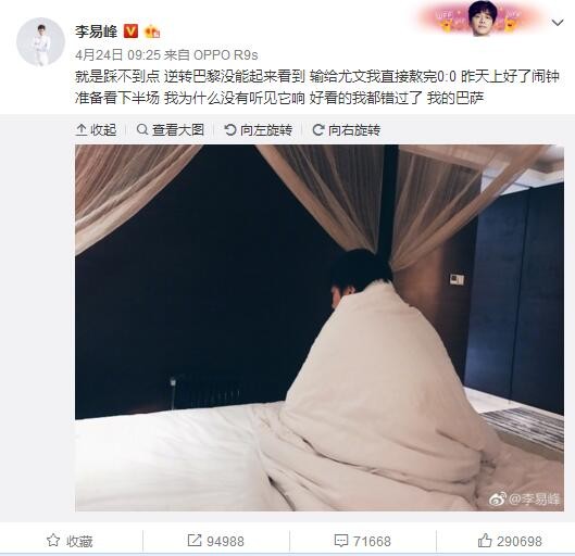 【比赛焦点瞬间】第6分钟，罗德里戈左路得球，左脚尝试一脚低射，被莱德斯马扑到。